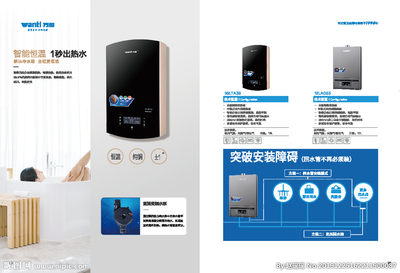 提升生活品質(zhì)，凈水機(jī)設(shè)計(jì)圖助力健康飲水新體驗(yàn)