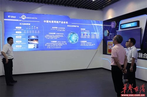 校企協(xié)同促創(chuàng)新 湖南科大計算機學(xué)院赴湘潭電信研學(xué)交流與技術(shù)轉(zhuǎn)讓紀(jì)實
